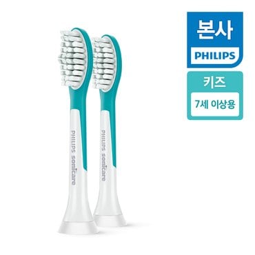 필립스 HX6042/63 필립스 소닉케어 키즈 칫솔모 7세 이상