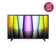 [쓱설치][공식인증점] LG LED TV 스탠드형 32LQ635BCNA (80 cm)(희망일)