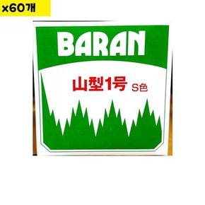 가정용 바란 동해 1000매 x60개 식자재 용품 비품 자재 식당