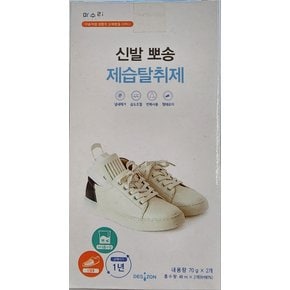 마수리 신발뽀송 제습탈취제