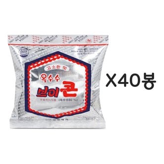  진한제과 옥수수 브이콘 50g 40봉지