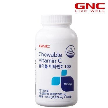  [GNC] 츄어블 비타민C 100 (125정) 40일분