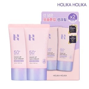 [35ml+35ml 더블기획] 메이크업 선크림 기획세트 SPF50+ PA+++