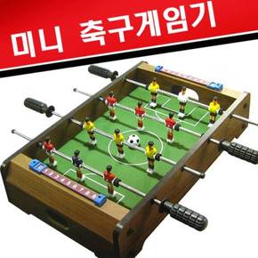 패밀리 축구게임기(대)/테이블스포츠게임 축구게임 축구 게임기 축구 온가족이즐길수 있는 게임기