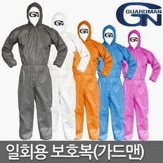 [가드맨] FS 회색원피스 방제복 2XL 25EA