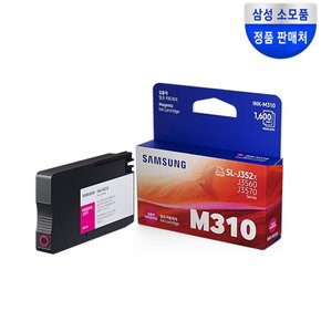 INK-M310 (무료배송) 빨강 정품 잉크 SL-J3520W J3523W J3525W