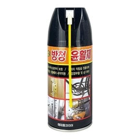 냄새없는 방청윤활제 녹제거 녹방지 360ml-O (W9F2B7A)