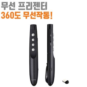 PPT 무선 프리젠터 초슬림 다기능 발표 업무 K-1 쉬운