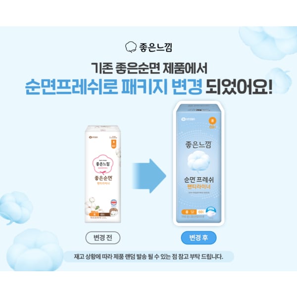상품 이미지6