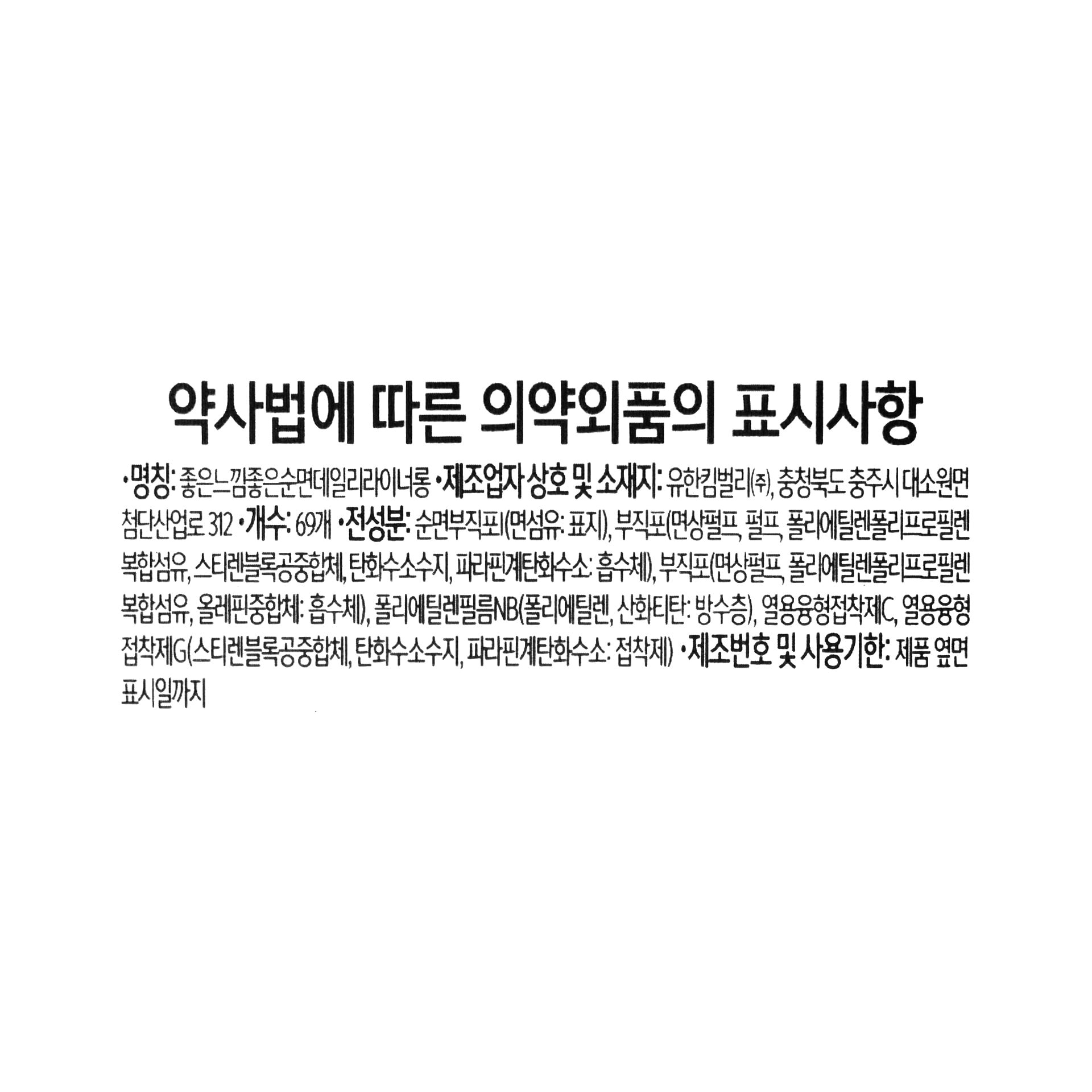 품질표시이미지1