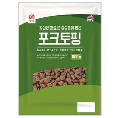 오양 포크토핑 1kg