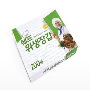 위생장갑 200매 일회용비닐장갑 일회용장갑