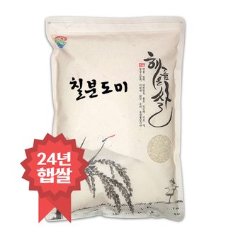 밥선생 칠분도미 5kg 칠분도쌀 7분도 당일도정 24년 햅쌀