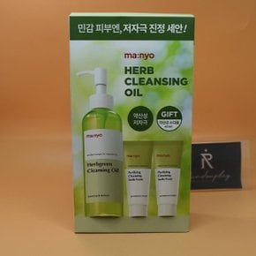 마녀공장 허브 그린 클렌징 오일 200mL+ 약산성 소다폼 20mL+20mL