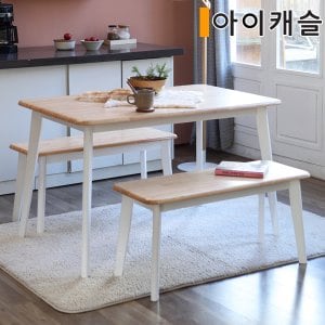 아이캐슬 스칼라 화이트 원목 4인 식탁세트(벤치2개)/무료배송