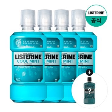 리스테린 [쿨민트250ml증정][리스테린] 쿨민트 750ml x4