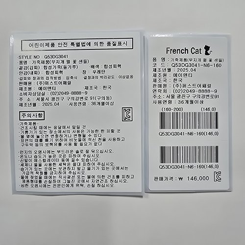 상품이미지4