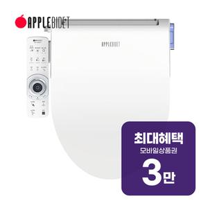 미라클 올케어 버블버블 비데 AB-K7883D 렌탈 60개월 월 9800원