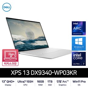 [공식]Dell XPS 13 DX9340-WP03KR (Ultra7 155H/QHD+/500nit/16GB/1TB/Intel Arc/Win11 Pro)