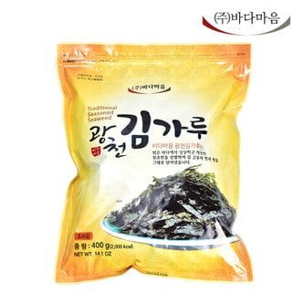  바다마음 광천 김가루 400g 업소용 가정용 대용량