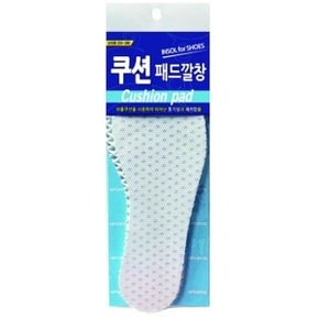 운동화깔창 쿠션패드 깔창 남성용