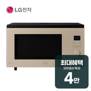 LG 디오스 오브제컬렉션 광파오븐 39L (미스트 클레이 브라운) MLJ39CW 렌탈 60개월 월 14800원