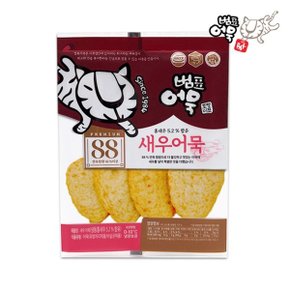 생선살88 수제어묵 새우 200g