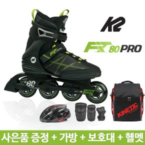 [K2] 핏80프로(FIT 80 PRO) 성인 인라인스케이트 가방+보호대+헬멧[풀]