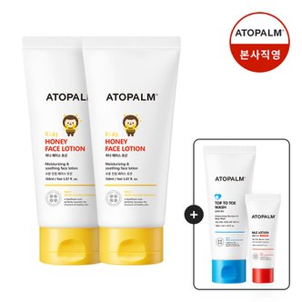 아토팜 [1+1] 키즈 허니 페이스 로션 150ml