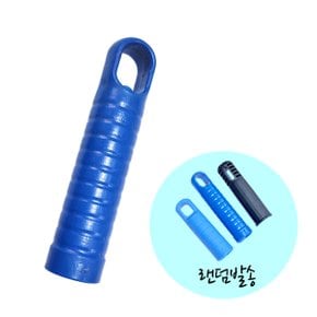 공자루 손잡이
