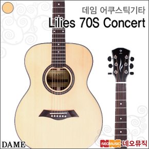데임 어쿠스틱 기타 Dame LILIES 70S Concert NS/무광