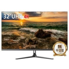 (무결점) UHD 32인치 모니터 ISP패널 HB325U 4K 고해상도 ISP패널 사무용 게이밍 추천