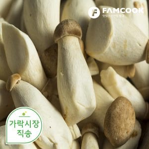 팸쿡 가락시장직송 미니새송이버섯 1팩 (300g)