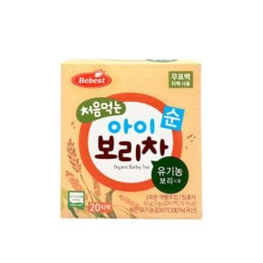 처음먹는 순 아이 보리차  20티백
