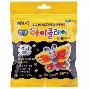 아모스 탱탱아이클레이 3000 50g 검정 /39743 X ( 2매입 )