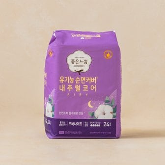 좋은느낌 유기농 내추럴 코어 프리미엄 오버나이트 24