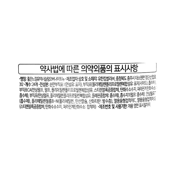 품질표시이미지1