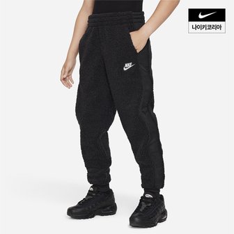 나이키 키즈 나이키 스포츠웨어 클럽 플리스 주니어 윈터라이즈드 팬츠 NIKE FJ6021-010