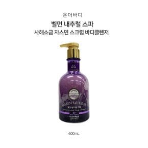 온더바디 스크럽 바디워시 사해소금 자스민 400ml