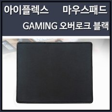 IPLEX GAMING 오버로크 마우스패드 블랙 블랙라인