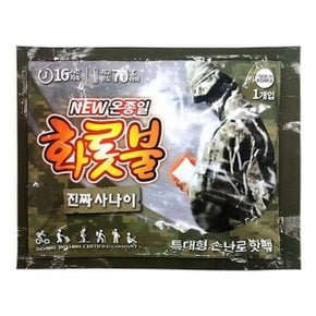 온종일 화롯불 핫팩 진짜사나이 특대형 160g 낱개 (WD7A016)