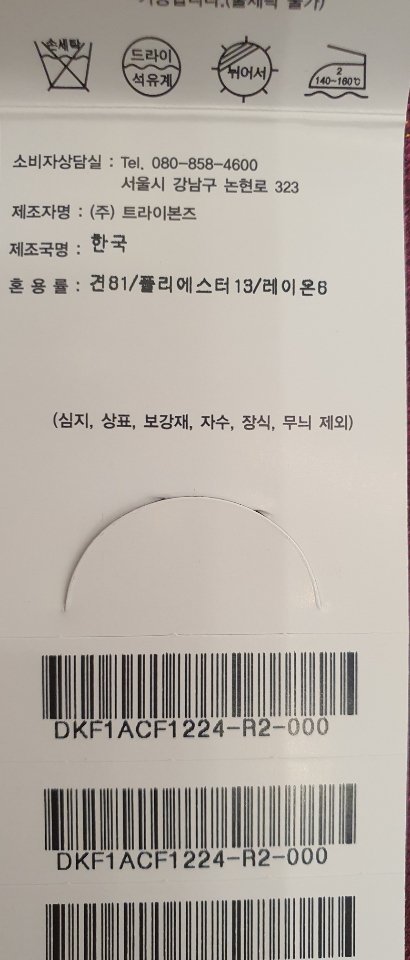 품질표시이미지1