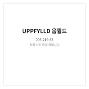 웁퓔드 감자칼 그린 005.219.53 가위 채칼