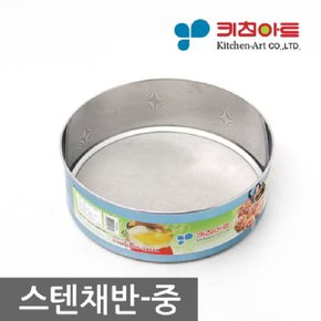 한리빙_키친아트스텐채망_중6117