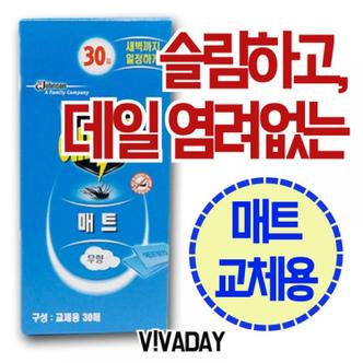 제이큐 에프킬라 매트 교체용 무향 30매