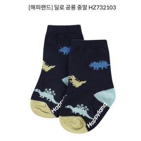 HC21 딜로공룡중말 딜로공룡중말 HZ7 32103 (S19369879)