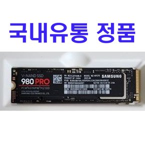 전자 980 PRO M.2 NVMe(2TB).~
