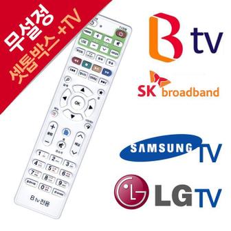 셀러허브 BTV 셋톱박스 전용 LG 삼성TV 만능리모컨 (S8619063)