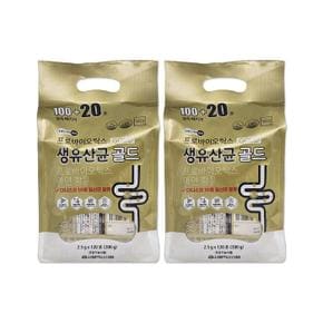 프로바이오틱스 생유산균 골드 2.5g 120포 2개/mjc