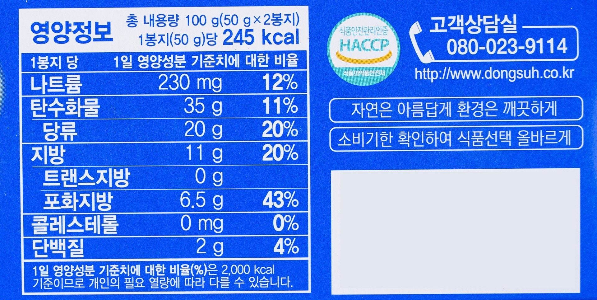품질표시이미지2